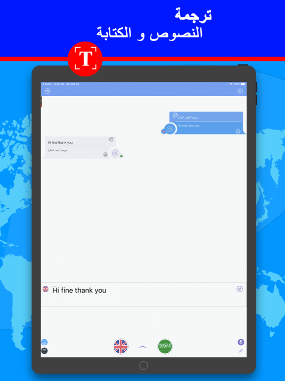 Translate Voice Translator App App Store preview screenshot 13