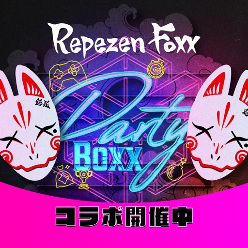 パーティーボックス(Party Boxx)