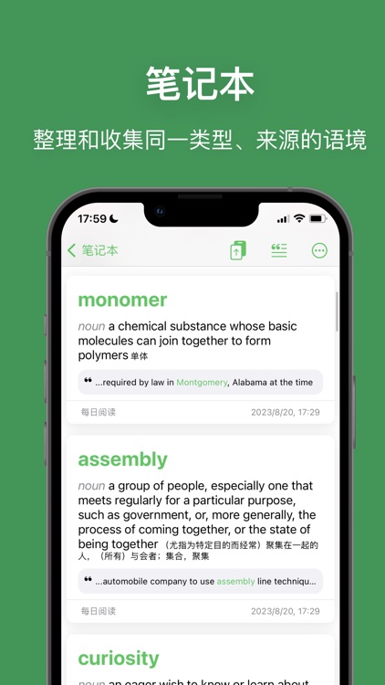 Context 1.0 screenshot-3