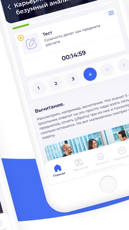 Knomary HCM screenshot-4