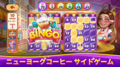 Bingo Rush - クラブビンゴゲームのおすすめ画像3