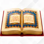 Read the Quran, Listen, Learn App Contact