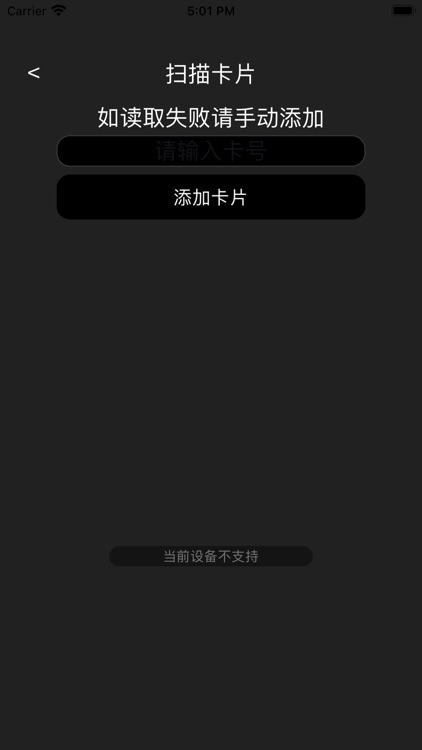 NFC-ZZ读卡器&NFC门禁卡公交卡读写工具