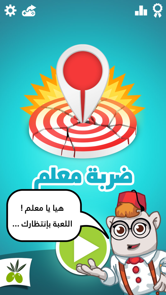 #1. ضربة معلم - لعبة الغاز ذكاء (iOS) 由: Al Zytoona Entertainment Ltd