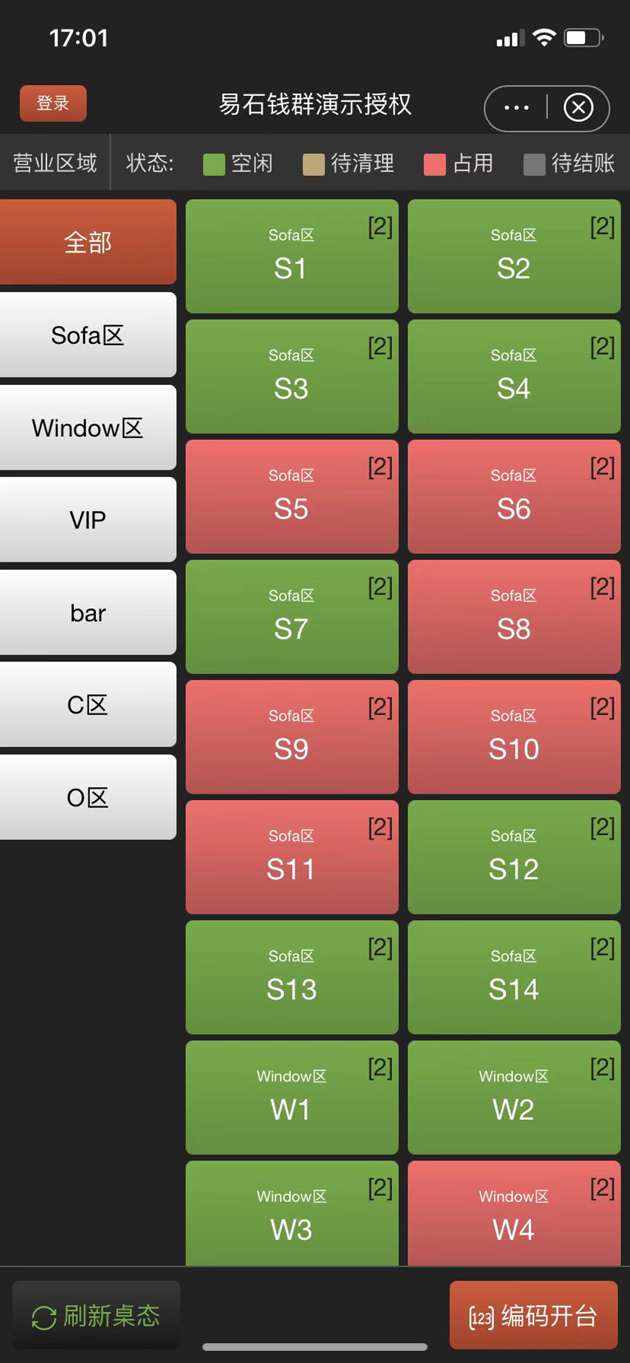 Yumstone Merchant APP