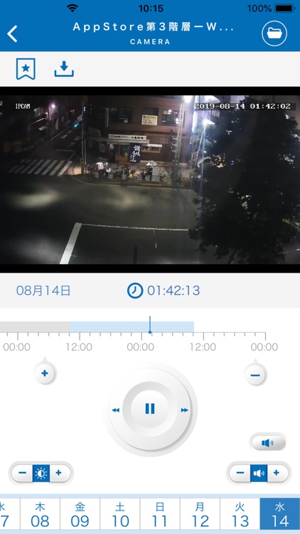 CIV - Cool Intelligent View - screenshot-4