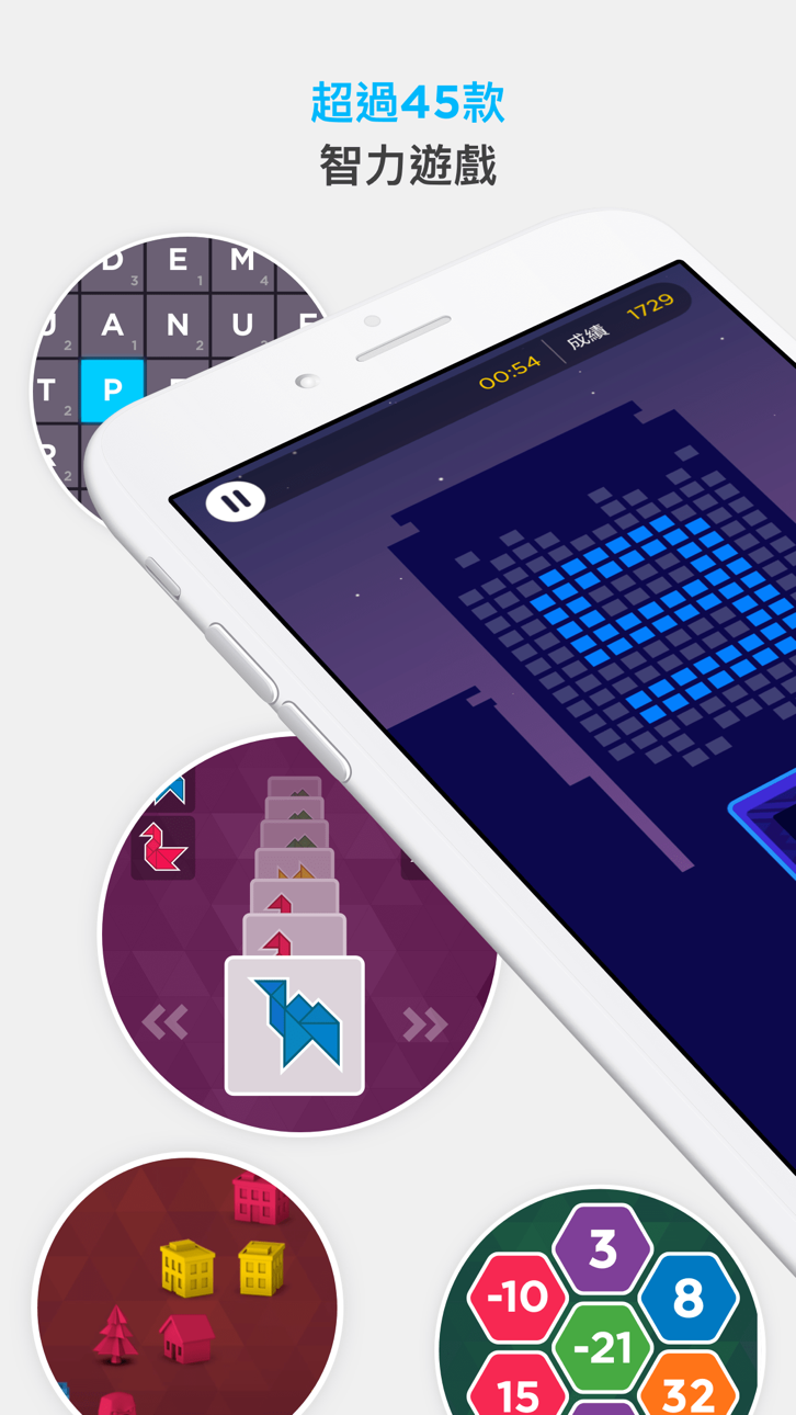 Peak - Brain Training Modded screenshot 1 - iOS app interface