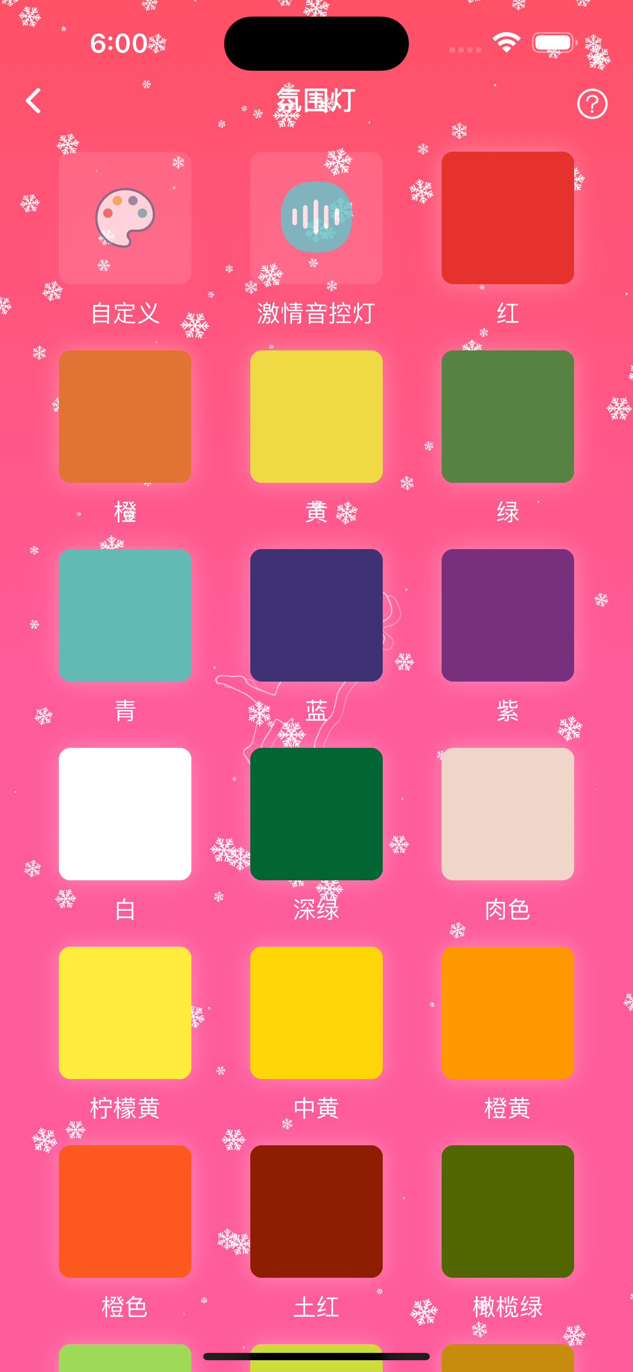 情侣游戏-渐进式成人性爱游戏