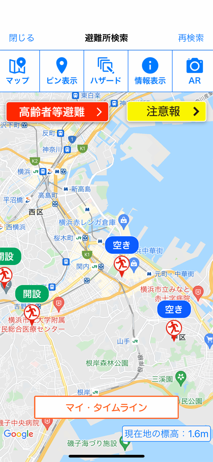 横浜市避難ナビ