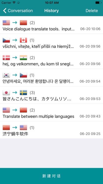 Translator - Voice Translation