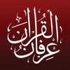 Irfan-ul-Quran - عرفان القرآن - iPadアプリ