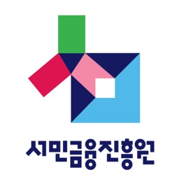 서민금융진흥원