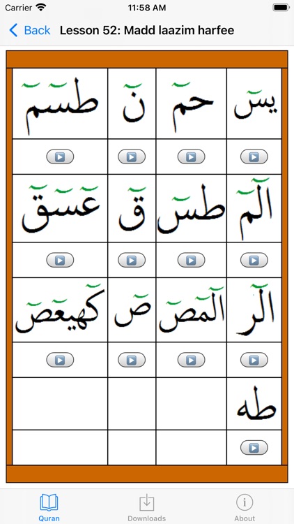 Quran Teacher screenshot-4