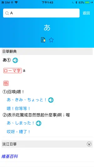 Dr.eye PLUS 授權版 screenshot 4