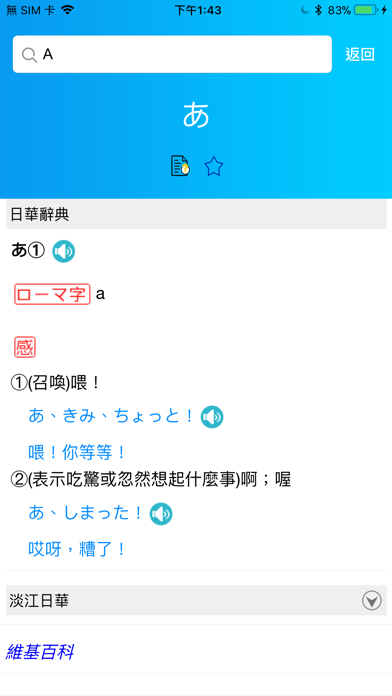 Dr.eye PLUS 授權版 Screenshot