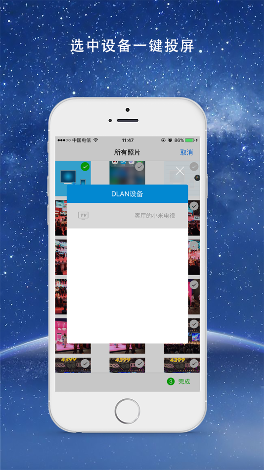 #3. 投屏小助手 (iOS) 게시자: 坤 张