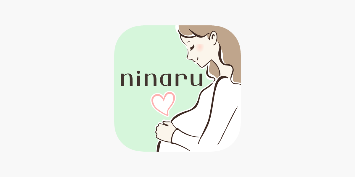 ninaru - 妊娠したら妊婦さんのための陣痛・妊娠アプリ」をApp Storeで