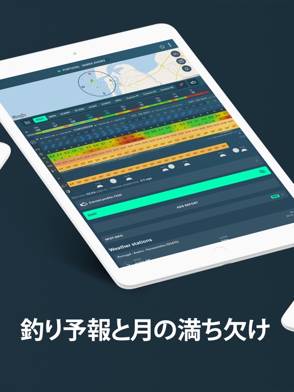 うぃんでぃー (Windy.app)のおすすめ画像4