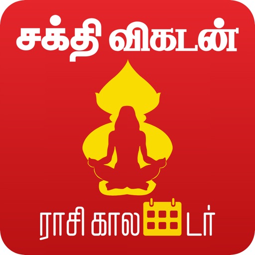 Sakthi Vikatan Tamil Calendar