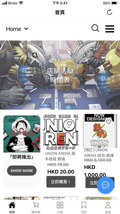 Screenshot 1 of TOP3TCG App