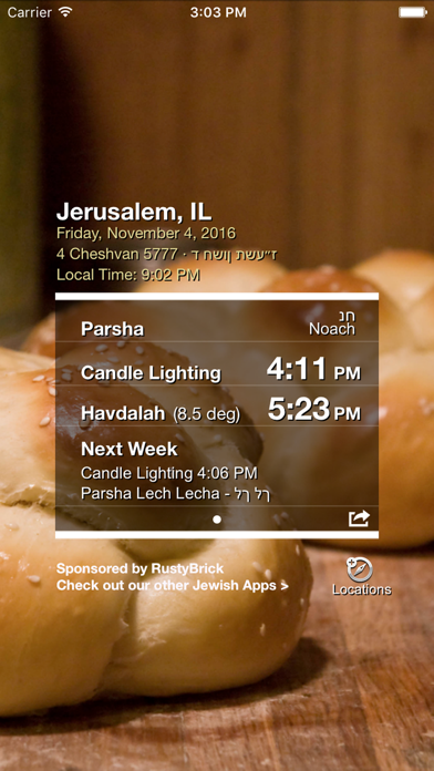 Screenshot #2 pour Shabbat Shalom - שבת שלום