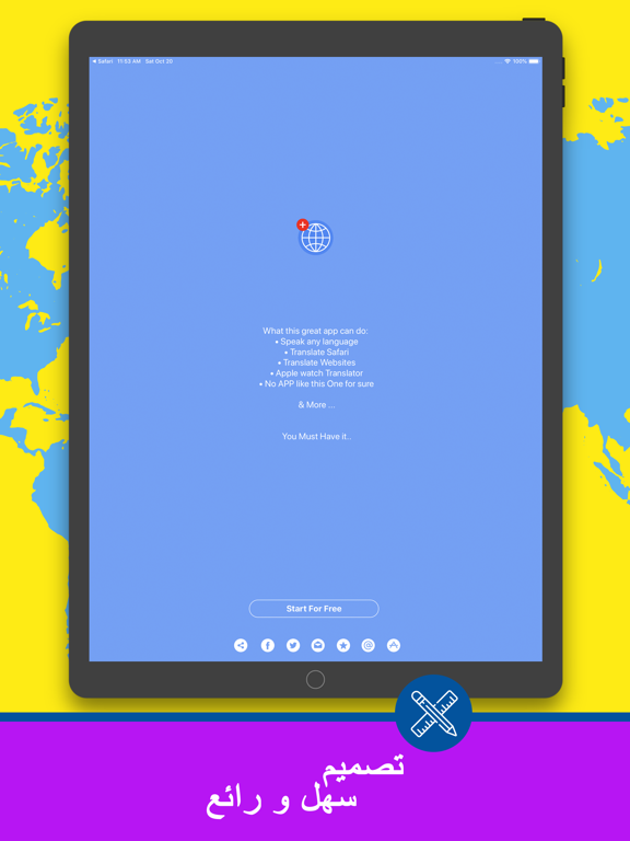 Translate Voice Translator App App Store preview screenshot 16
