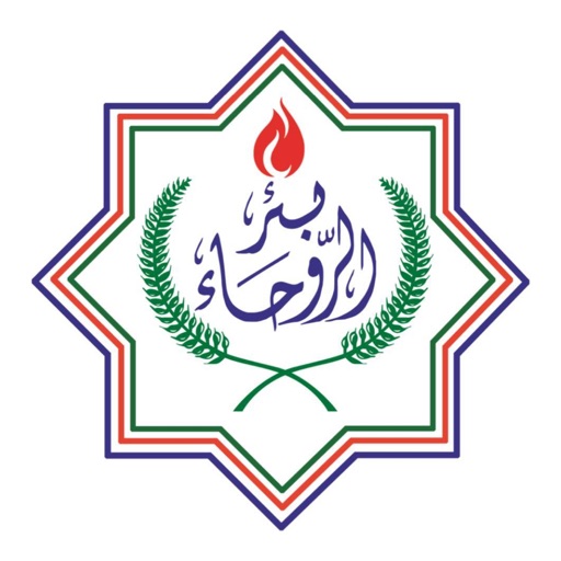 Al Rawhaa بئر الروحاء