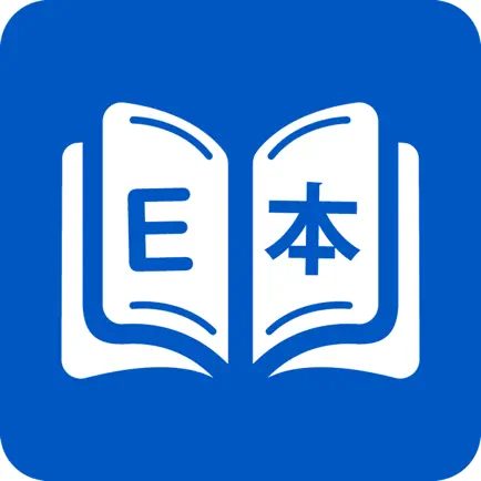 Smart Japanese Dictionary Cheats