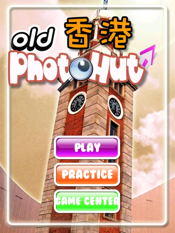 Screenshot #4 pour Old HK PhotoHut