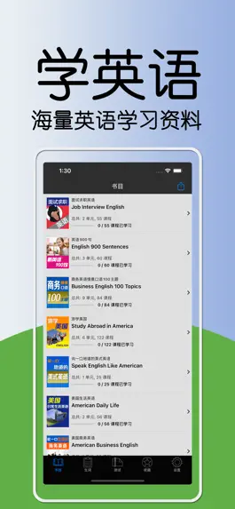 Game screenshot 学英语-分级阅读学习口语听力单词强化记忆 apk
