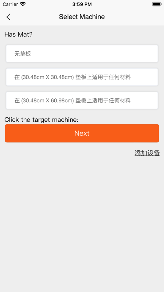 #3. Superb Cut (iOS) Podle: Hefei Huiwo CNC Equipment Co., Ltd