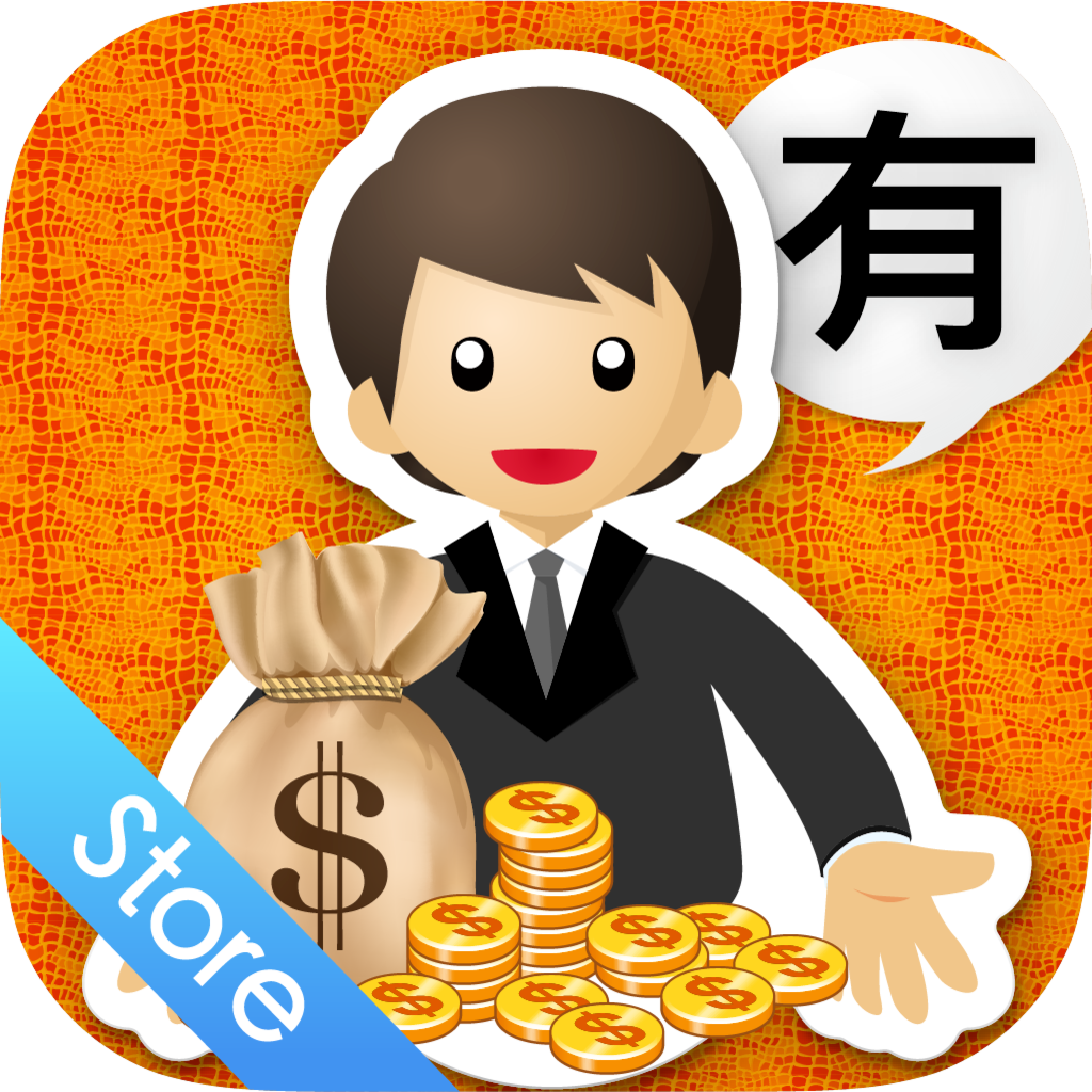 Get 月月有鑫(國泰)(停) for iOS, iPhone, iPad Aso Report