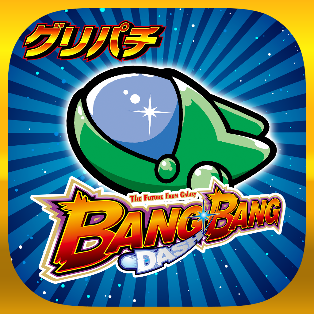 Get [グリパチ]バンバンダッシュ for iOS, iPhone, iPad Aso Report
