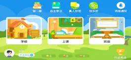 Game screenshot 唯优-培训 mod apk