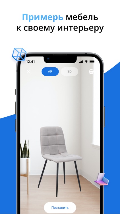 СТОЛПЛИТ – гипермаркет мебели screenshot-4