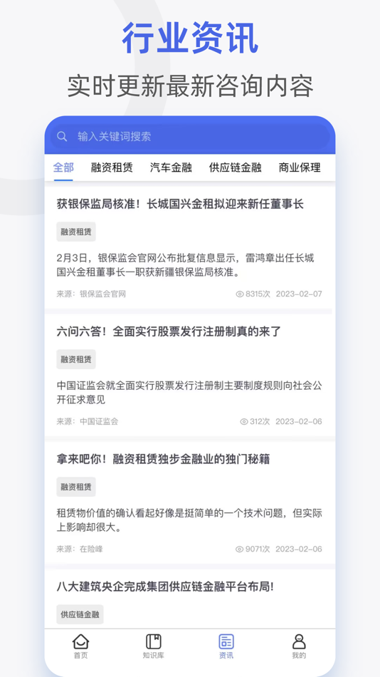 #4. 融易学企培云 (iOS) 由: Shenzhen Rongyixue Education Technology Co., Ltd