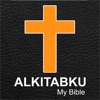 Alkitabku: Bible & Devotional - iPhoneアプリ