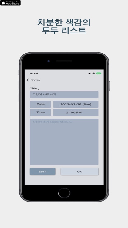 Clamate 클라메이트 screenshot-4
