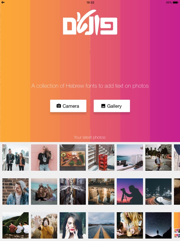 Screenshot #5 pour Fontim - פונטים