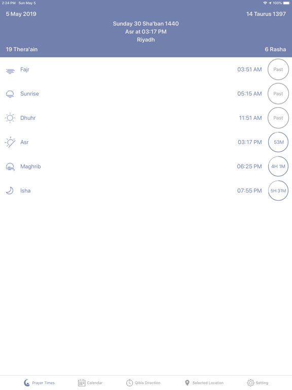 My Prayers - صلواتي iPad screenshot 1 - Utilities app
