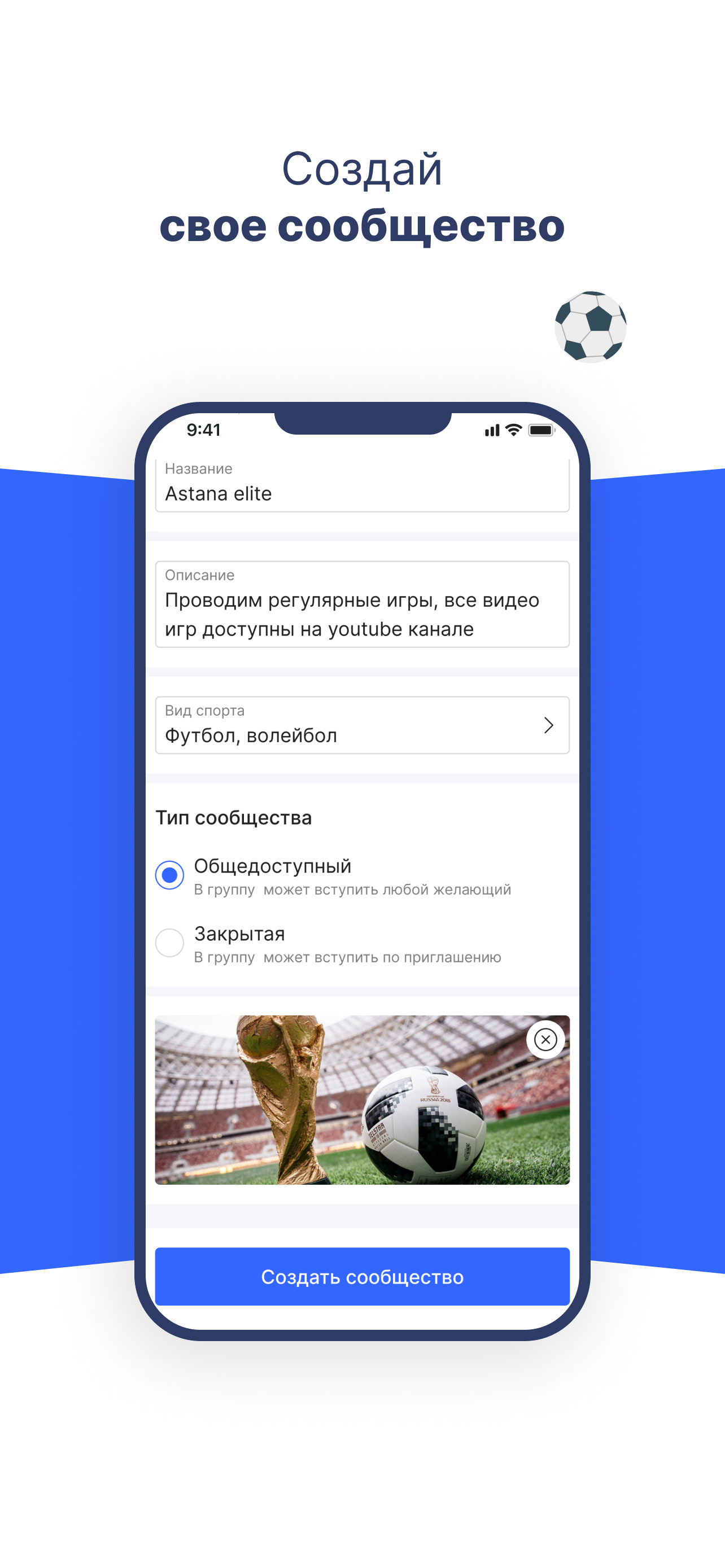 izidos - sports made easy