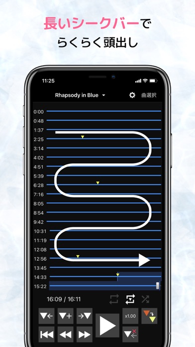 Audipo 〜倍速再生、耳コピ、リスニングに〜のおすすめ画像4