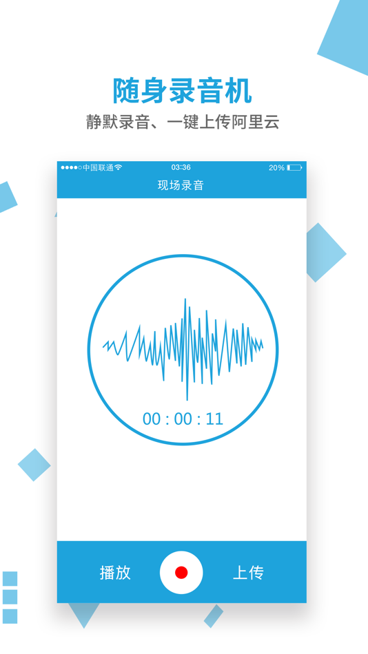 #3. Call Recorder App-Voice Record (iOS) 由: WindTalking LLC