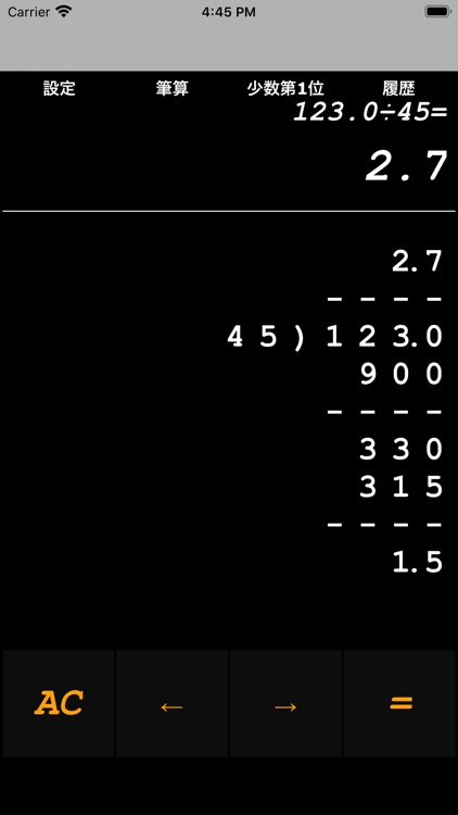 exam_calculate screenshot-3