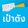 เป๋าตัง app screenshot 35 by Krung Thai Bank - appdatabase.net
