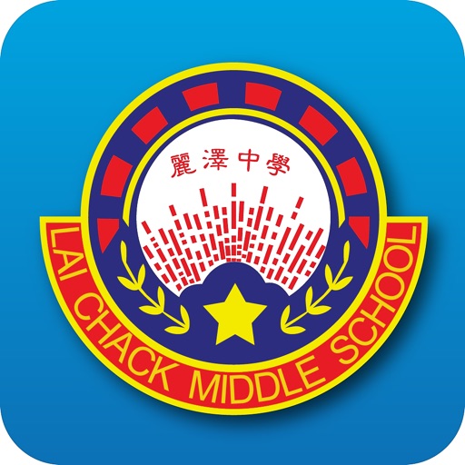 Lai Chack Middle School 麗澤中學 icon