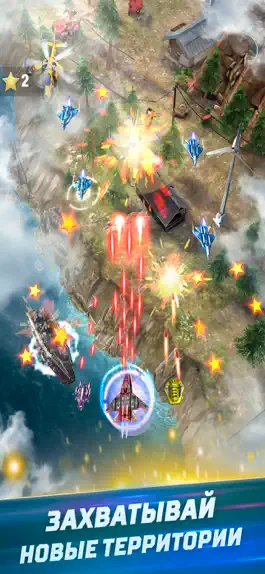 Game screenshot Red Hunt: wings of liberty mod apk