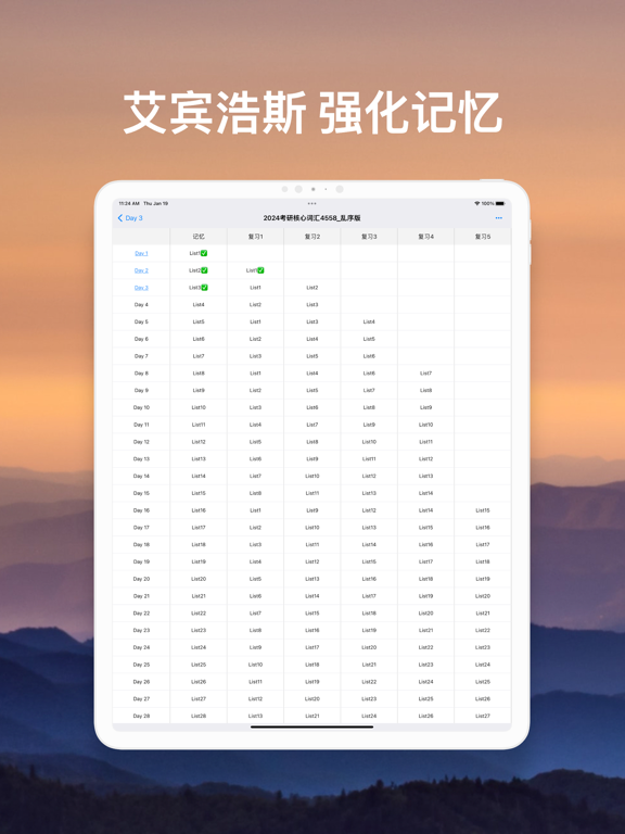 Screenshot #5 pour List背单词