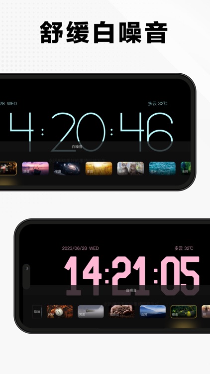 桌面数字时钟 - 全屏时间可悬浮显示 screenshot-6