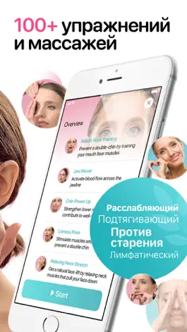 Game screenshot Facegym - Face Fitness Yoga apk